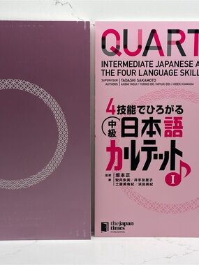 Quartet I, Intermediate Japanese Language book plus workbook.